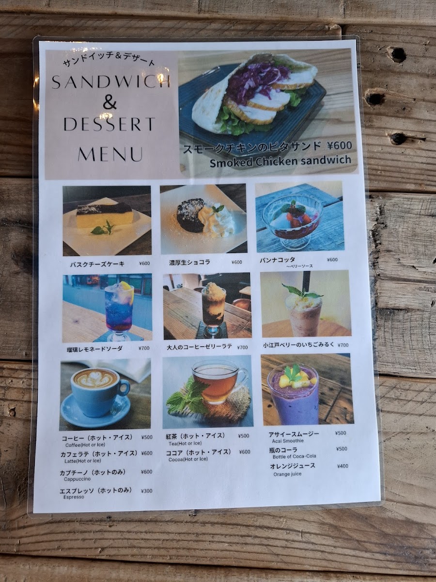 cafe Crescent -KURA- - 4