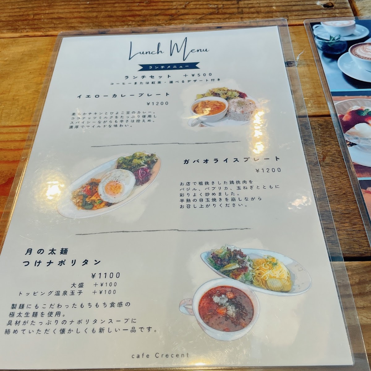 cafe Crescent -KURA- - 5