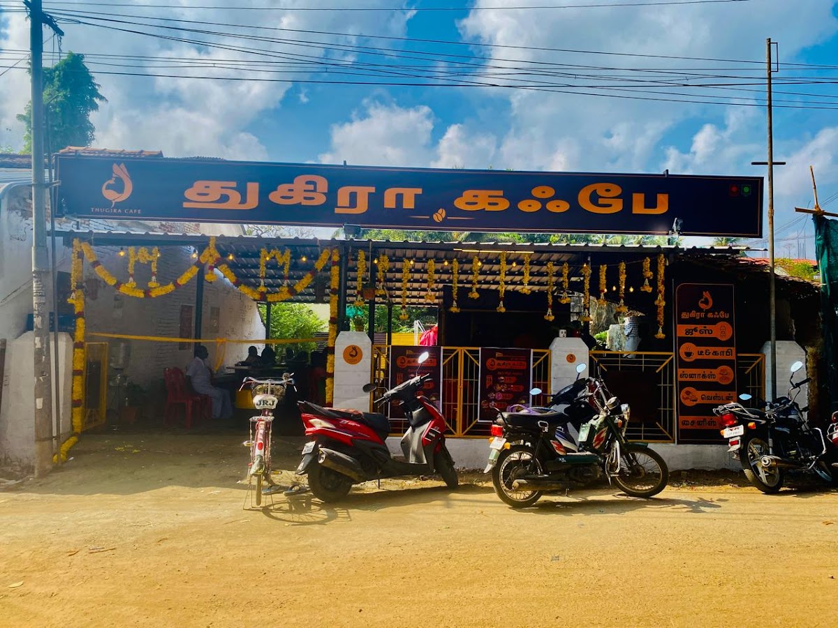 Thugira Cafe