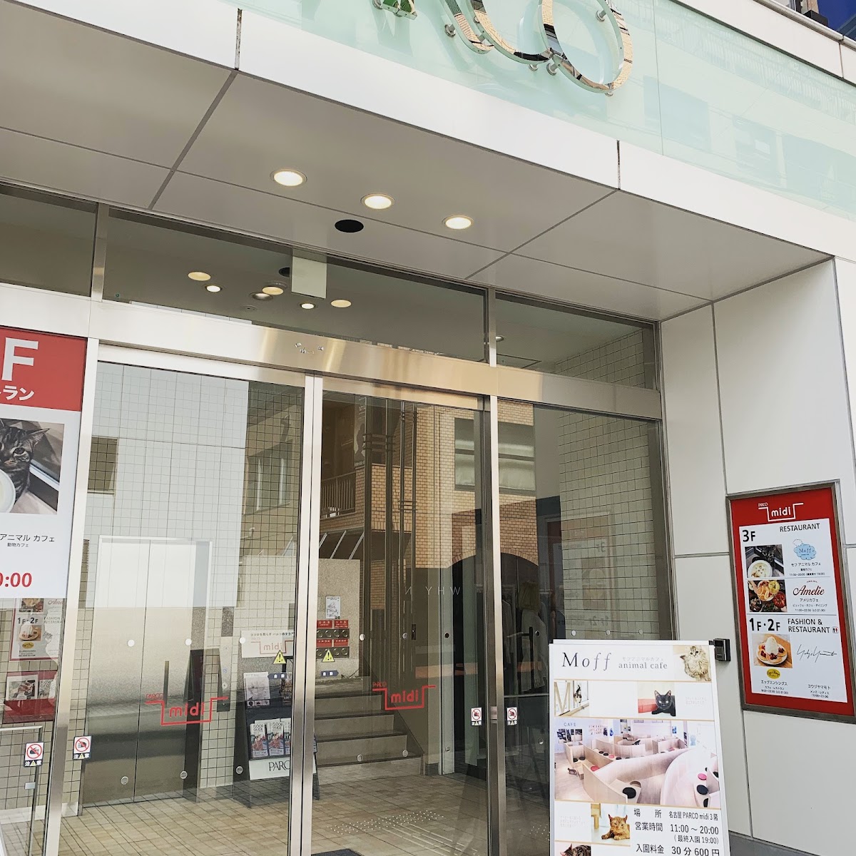 Cat Café MOFF Nagoya PARCO