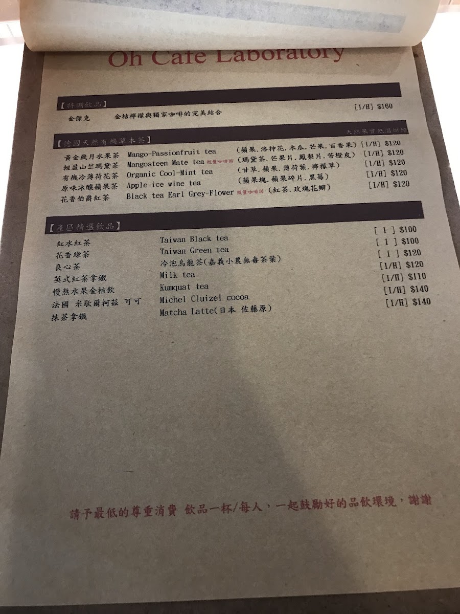 握咖啡 Oh!Cafe - 新竹金山店 - 9