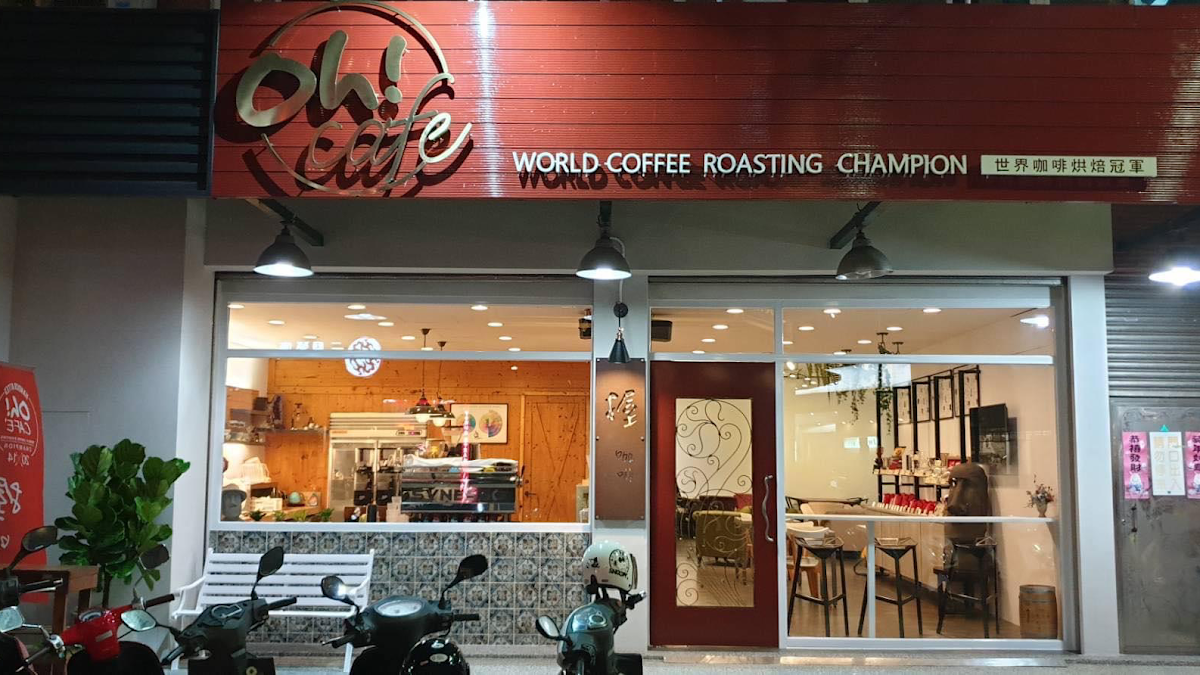握咖啡 Oh!Cafe - 新竹金山店