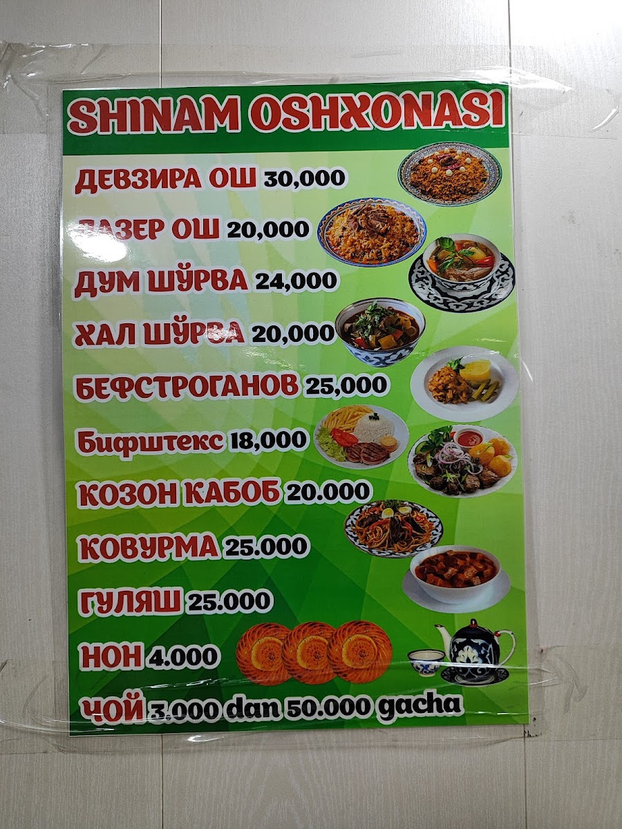 Shinam oshona&kafe - 1