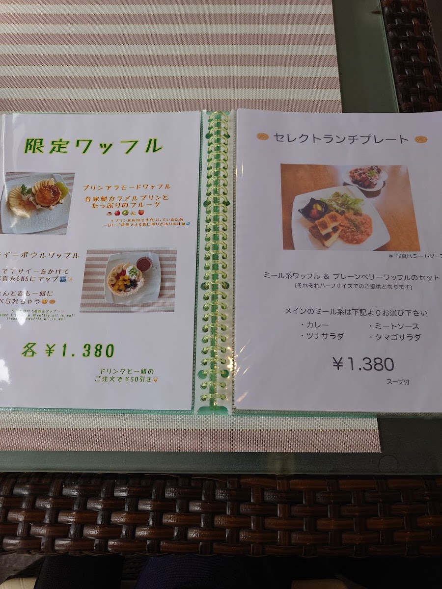 ウェル ~all is well~ - 3