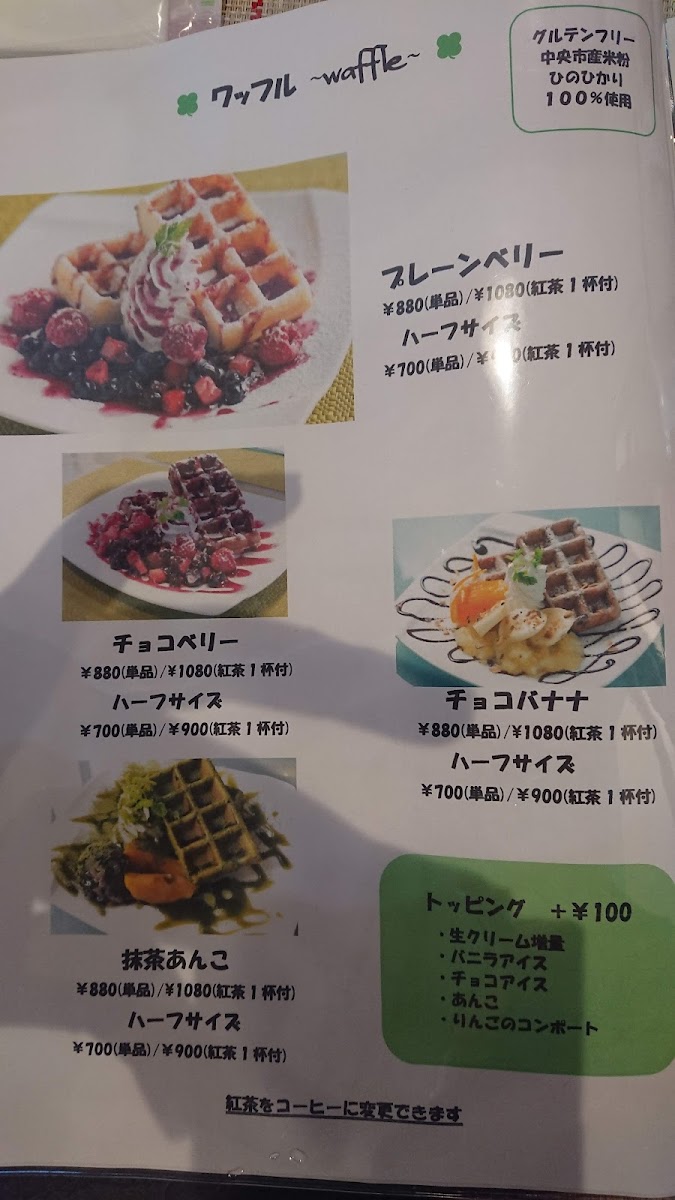 ウェル ~all is well~ - 9