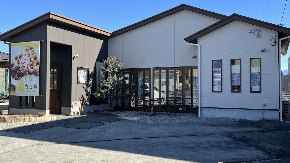 ウェル ~all is well~ - 3