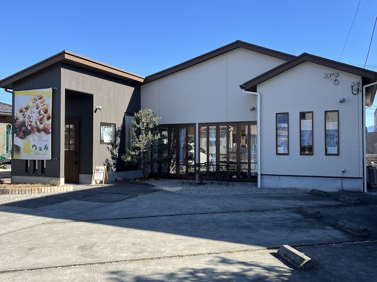 ウェル ~all is well~ - 4