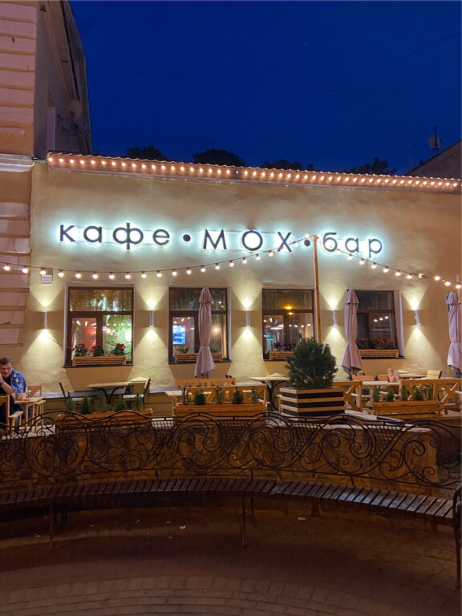 Kafe-Bar Mokh