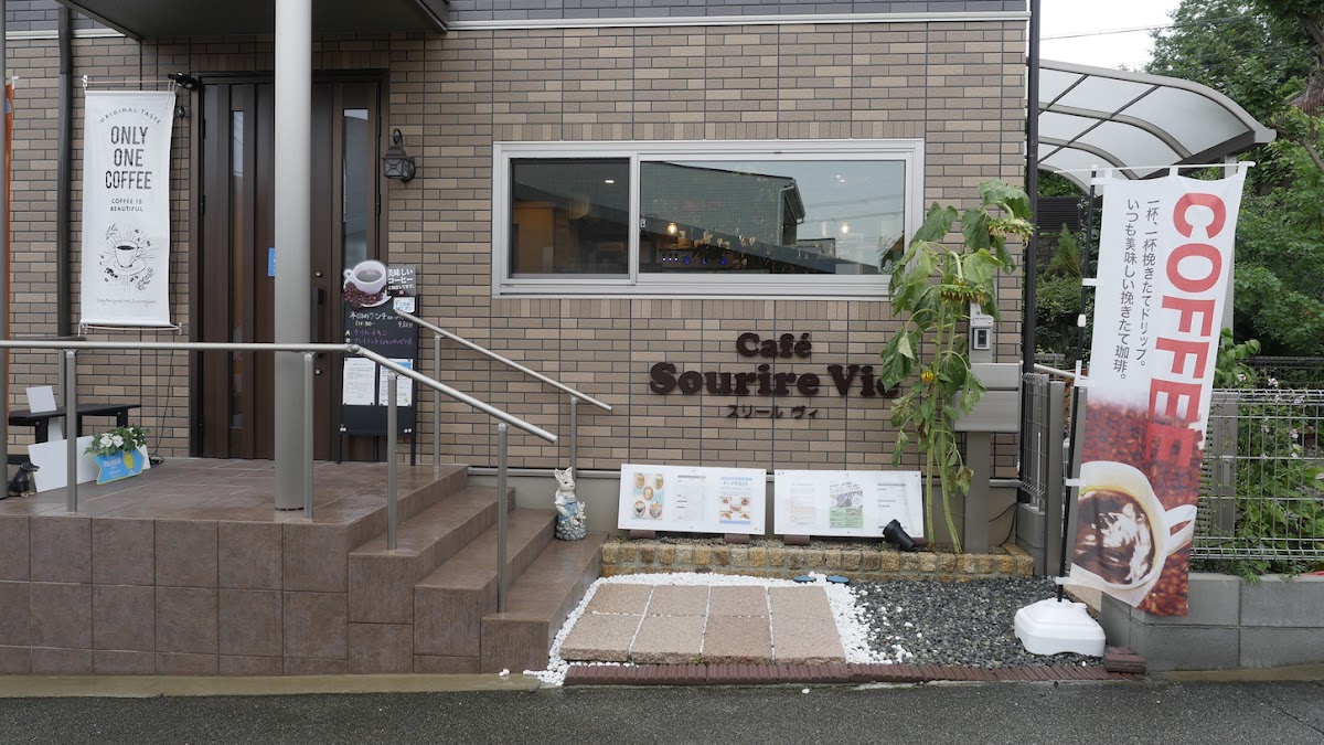 Cafe Sourire Vie(カフェ・スリール・ヴィ)