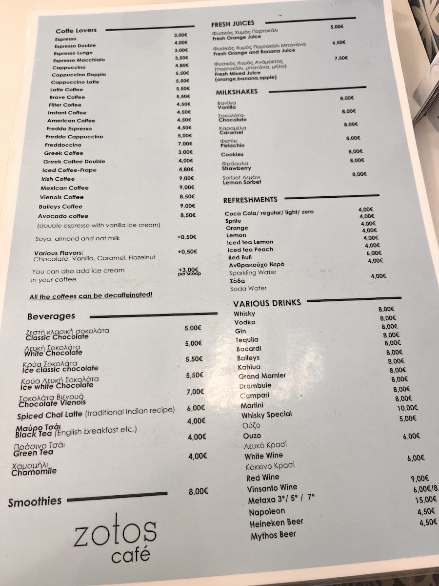 Zotos Cafe - 2