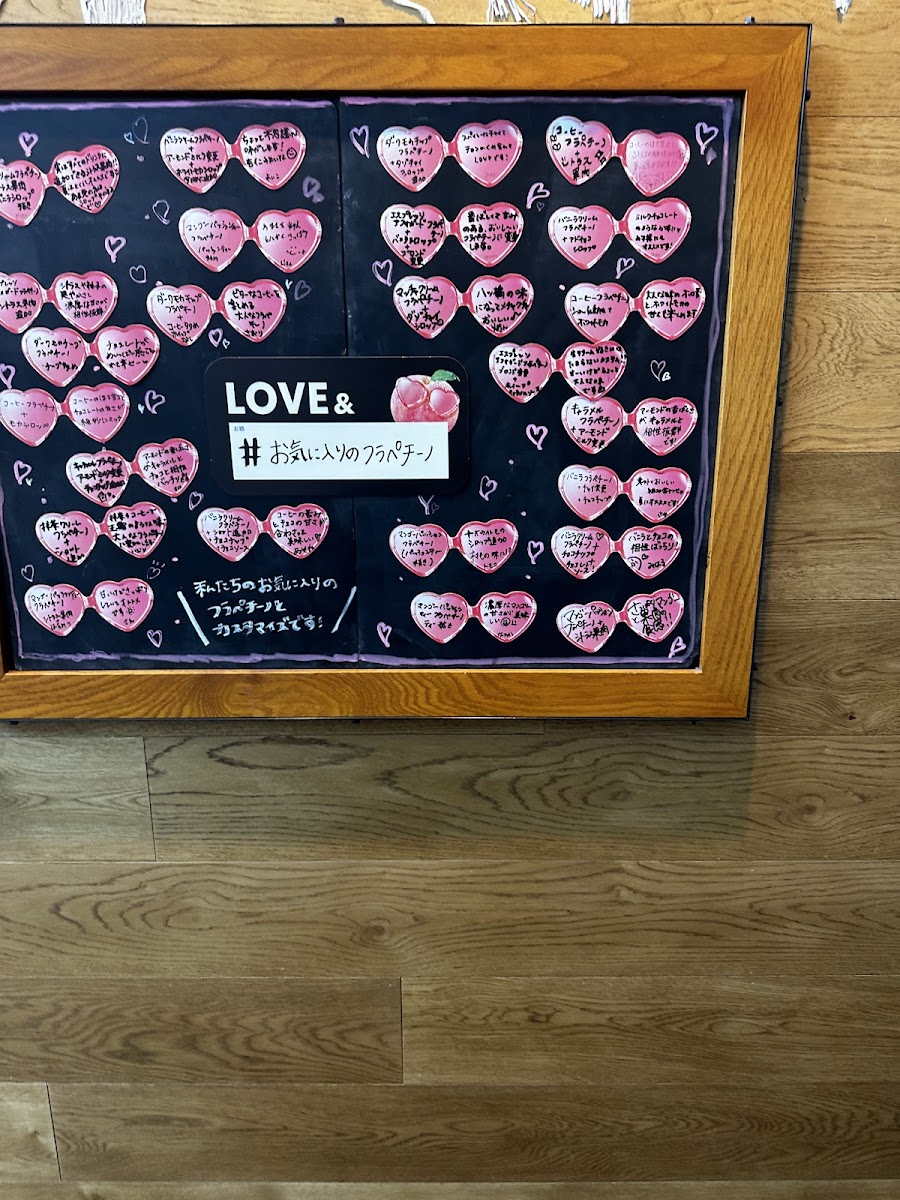 Starbucks Coffee - Juntendo University Hospital - 4