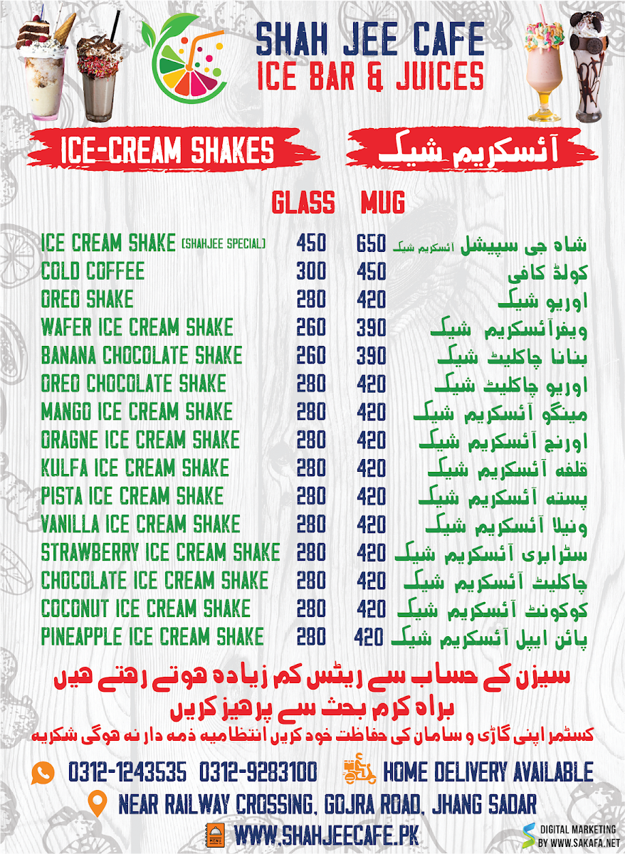 Shah Jee Cafe - 5