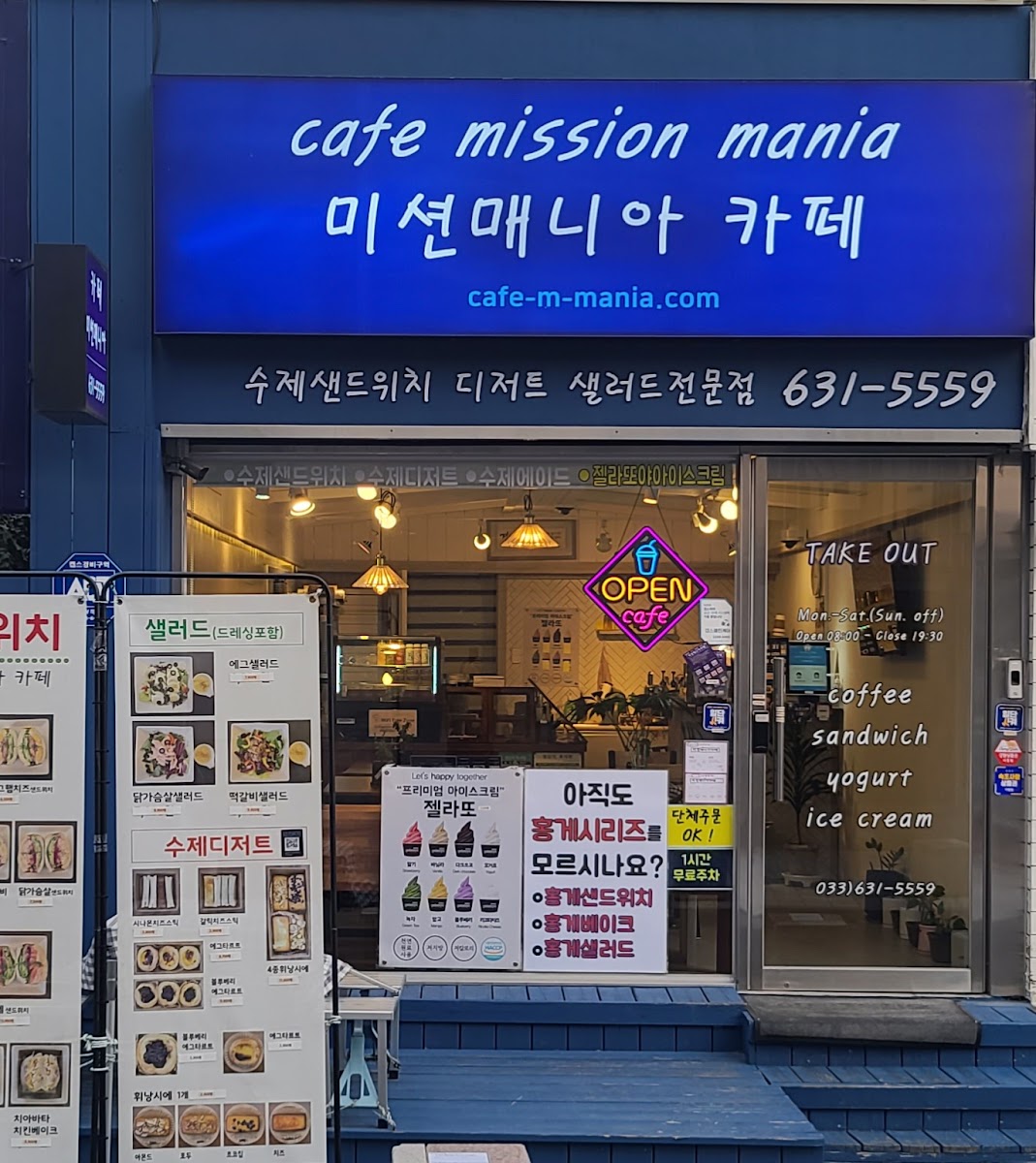 Cafe Mission Mania