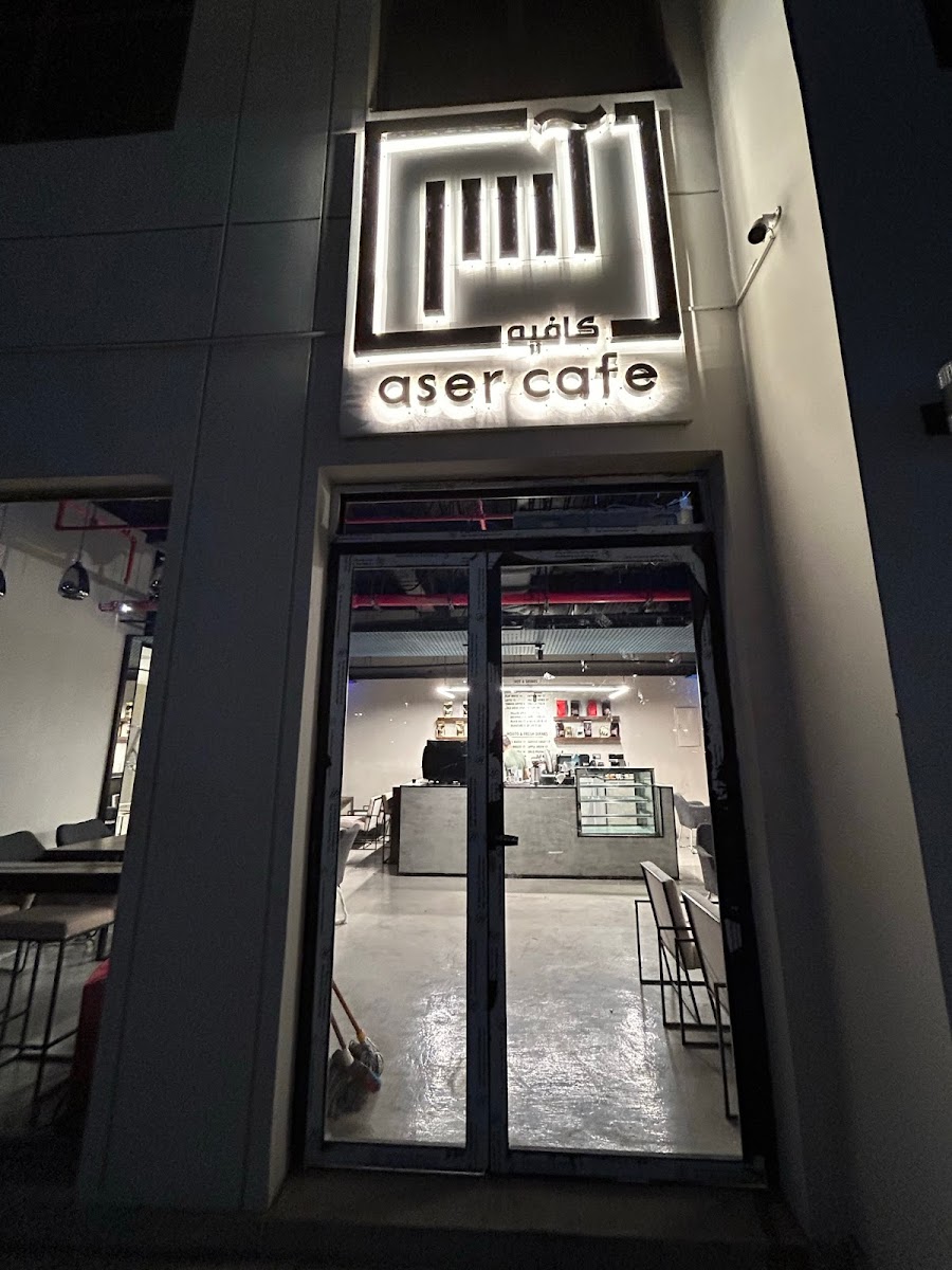 Aser Cafe - مقهى آسر
