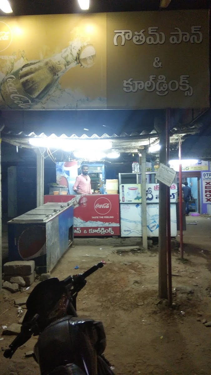 GOWTHAM PANSHOP ADDA - 2