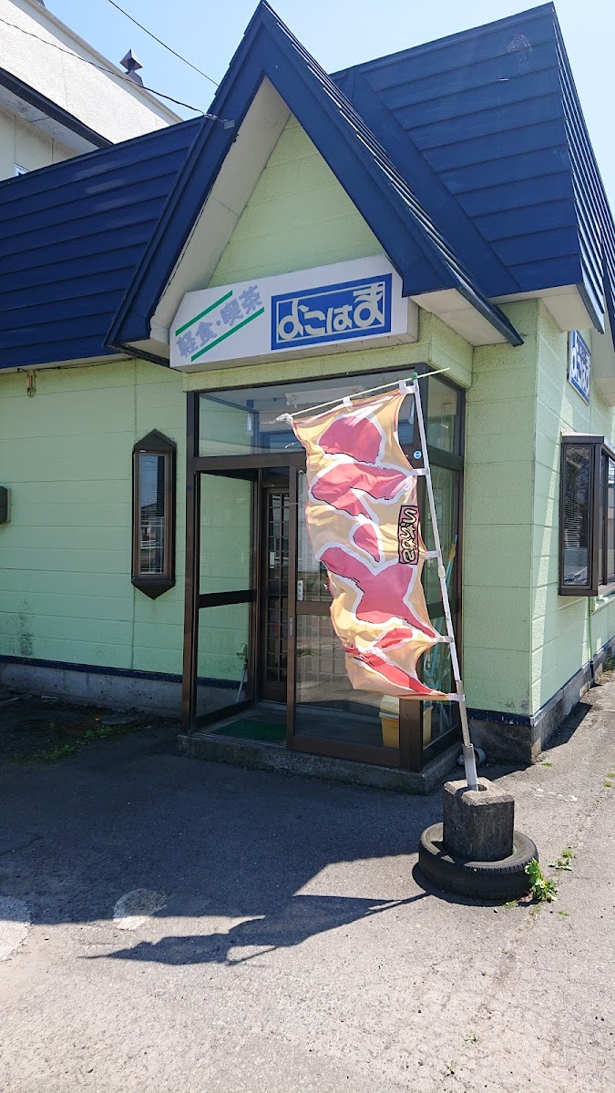 Yokohama shokuji & coffee