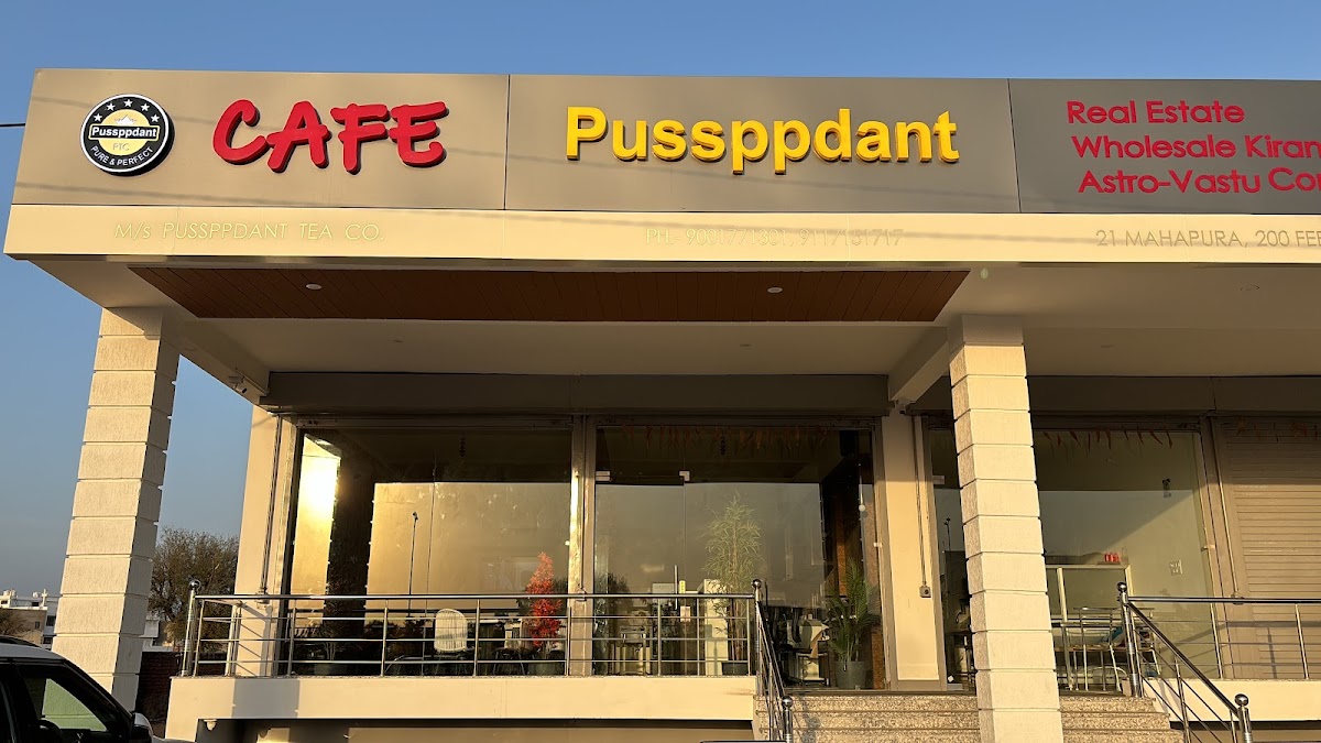 Pussppdant Caffe (PTC)