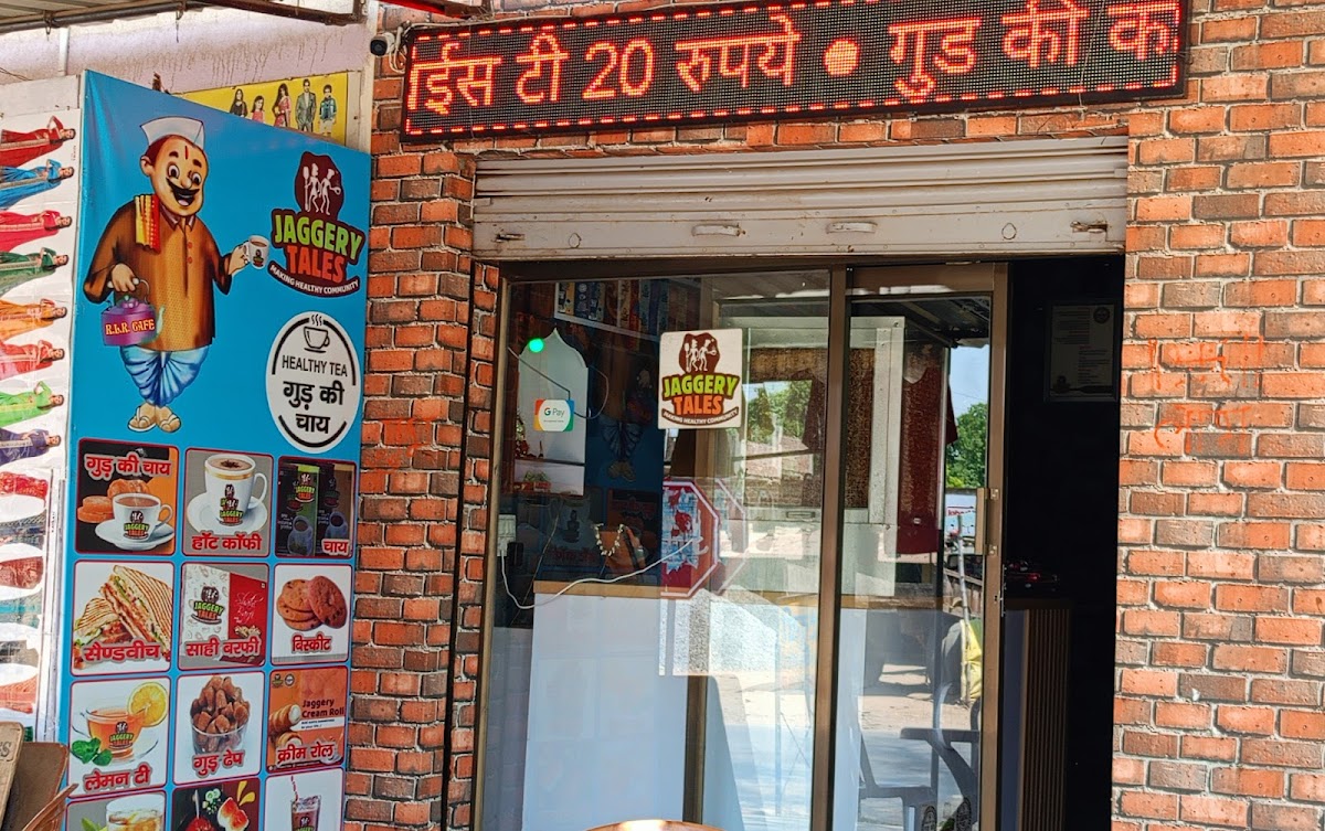 Jaggery Tales Robertsganj