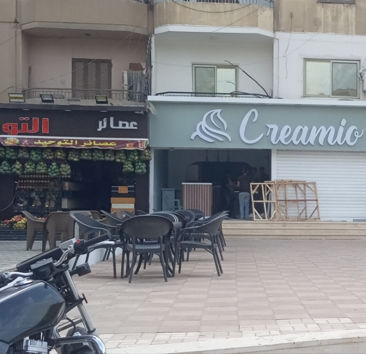 Creamio café