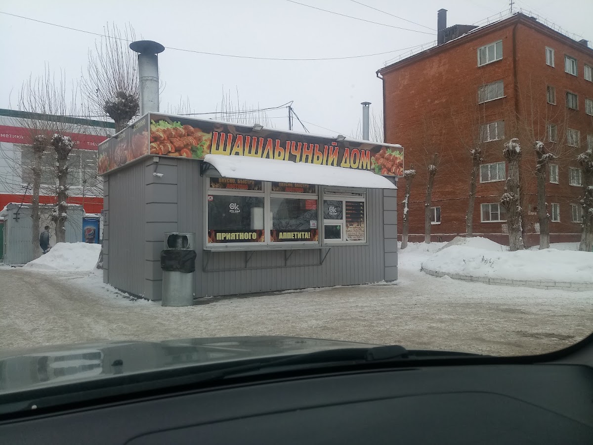 Shashlychnyy Dom
