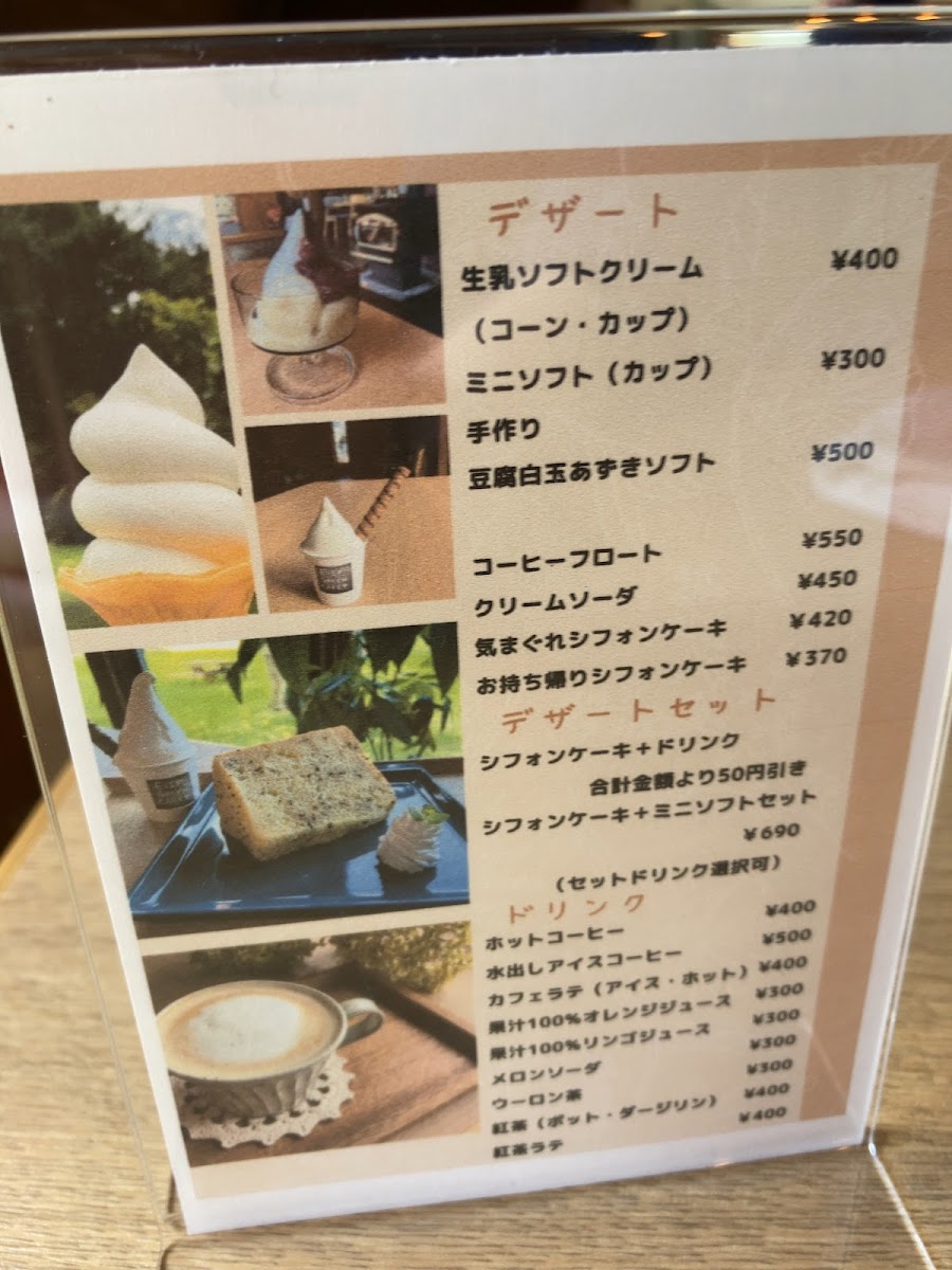 Yururi Nou Cafe - 8