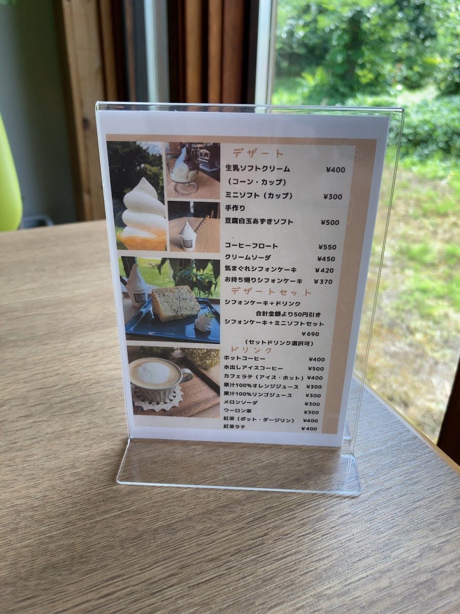Yururi Nou Cafe - 9
