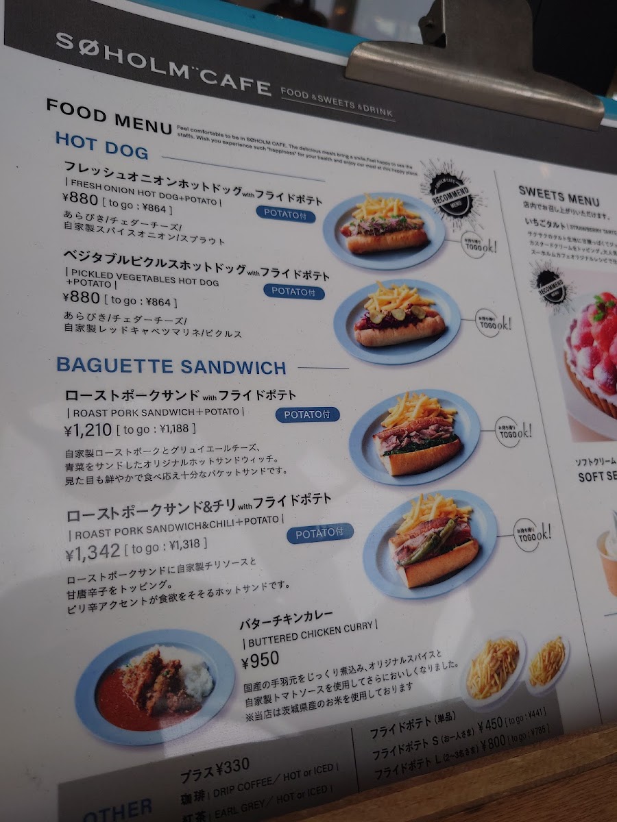 SOHOLM CAFE 木更津 - 10