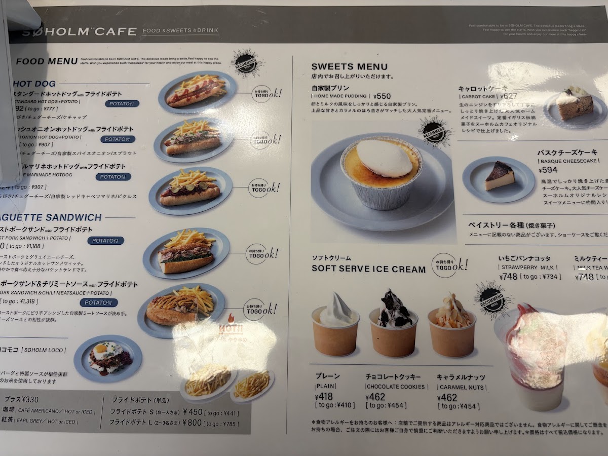 SOHOLM CAFE 木更津 - 3