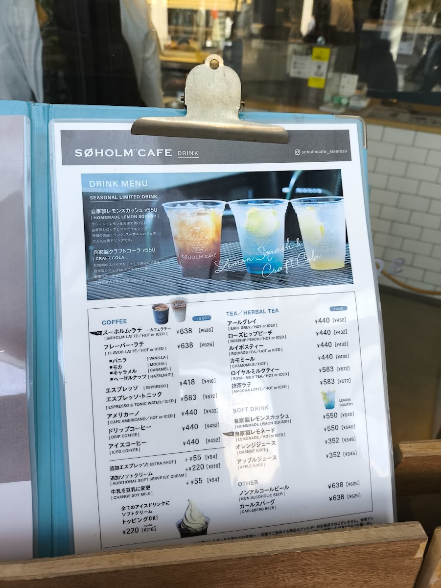 SOHOLM CAFE 木更津 - 7