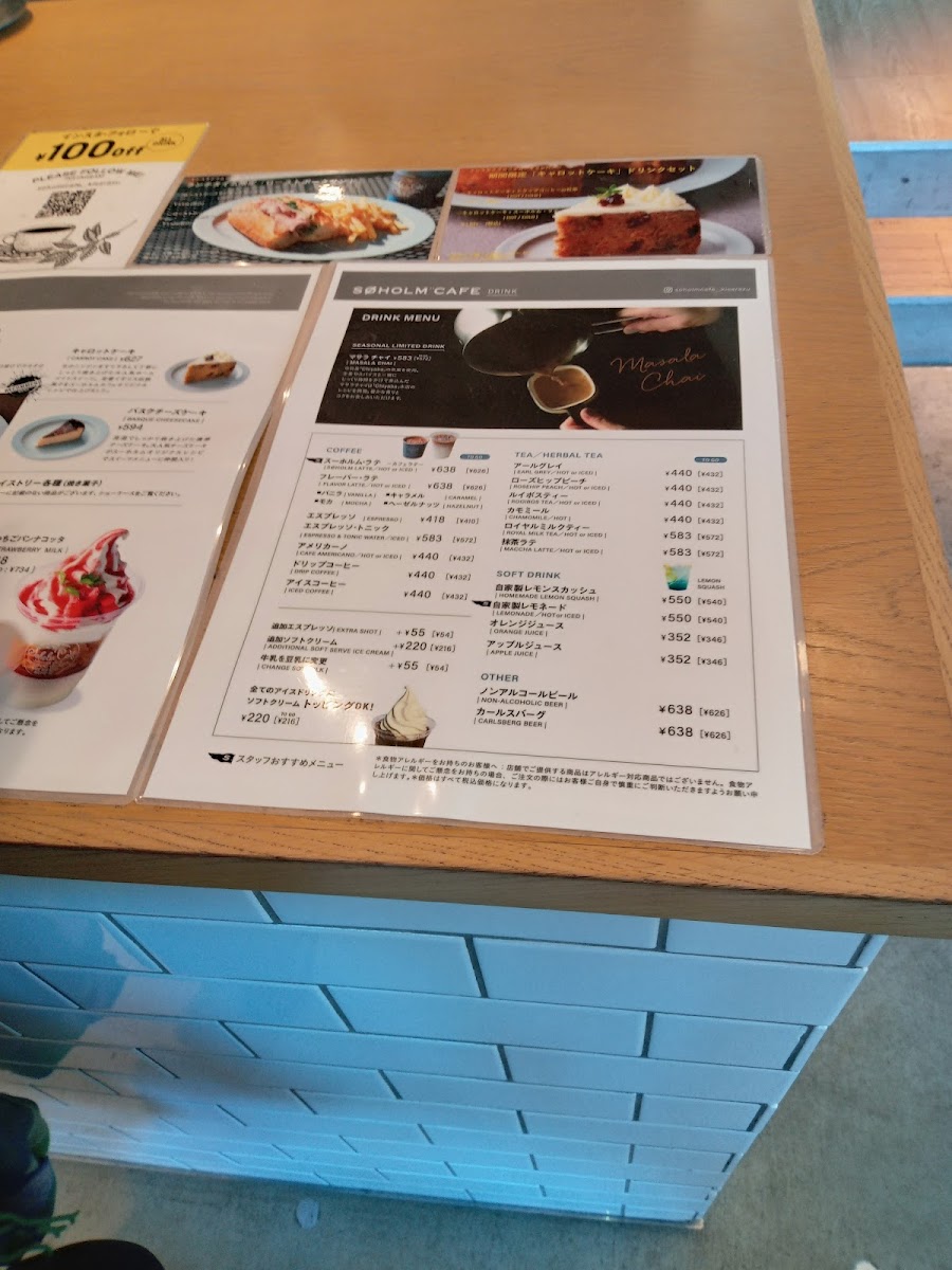 SOHOLM CAFE 木更津 - 8