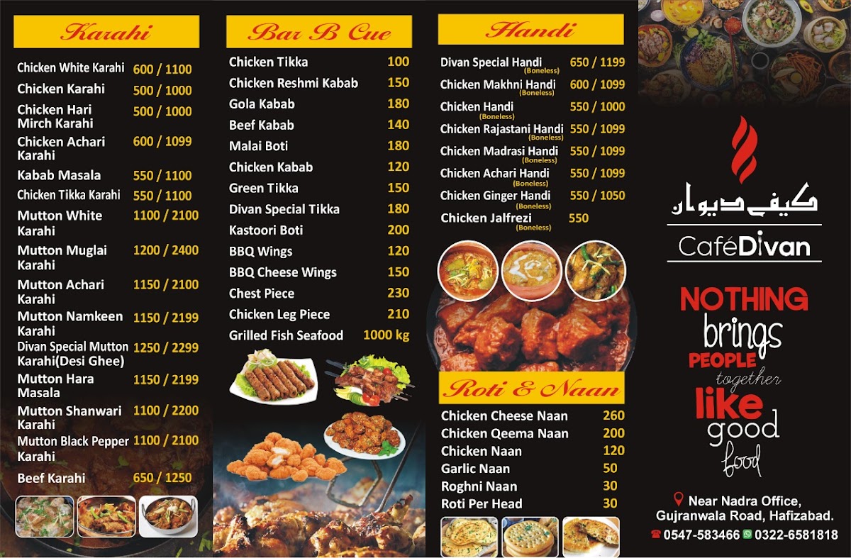 Cafe`Divan & Restaurant - 2