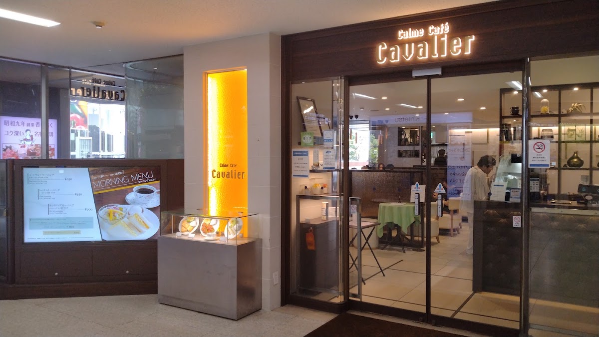Cafe Cavalier Uehommachi