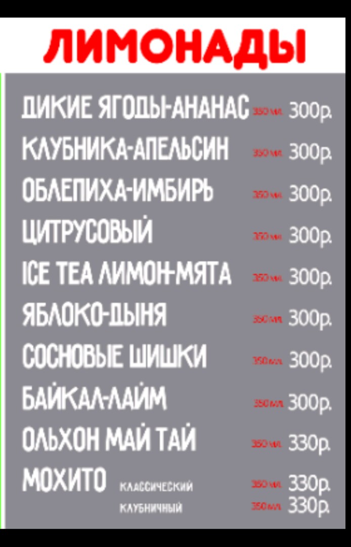 Yozhiki-Morozhiki - 2