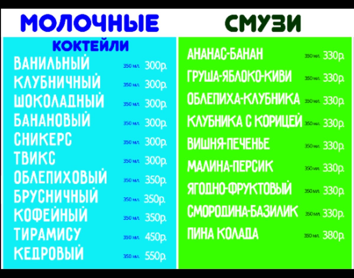 Yozhiki-Morozhiki - 3