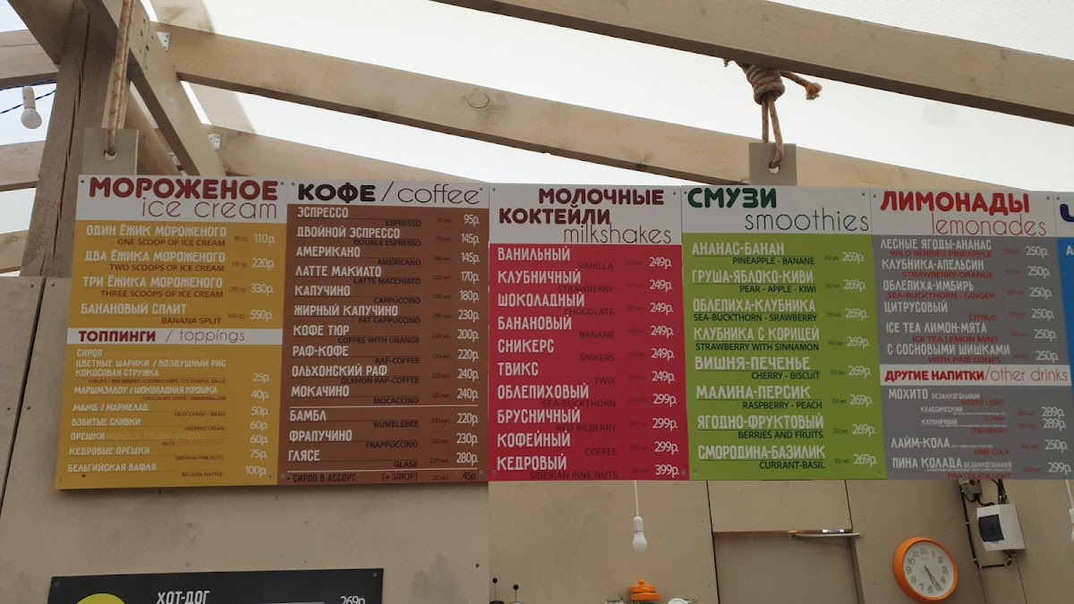 Yozhiki-Morozhiki - 5