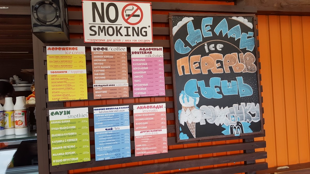 Yozhiki-Morozhiki - 6