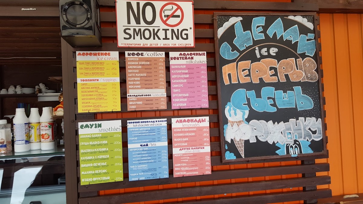 Yozhiki-Morozhiki - 7