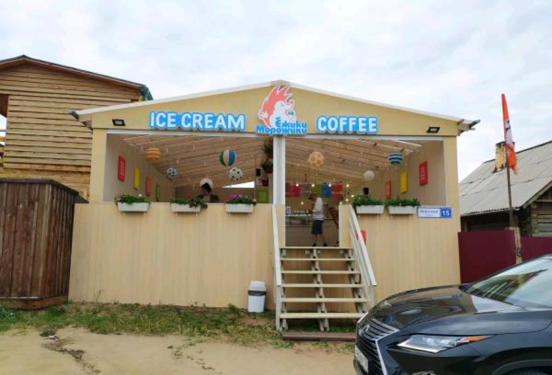 Yozhiki-Morozhiki - 3