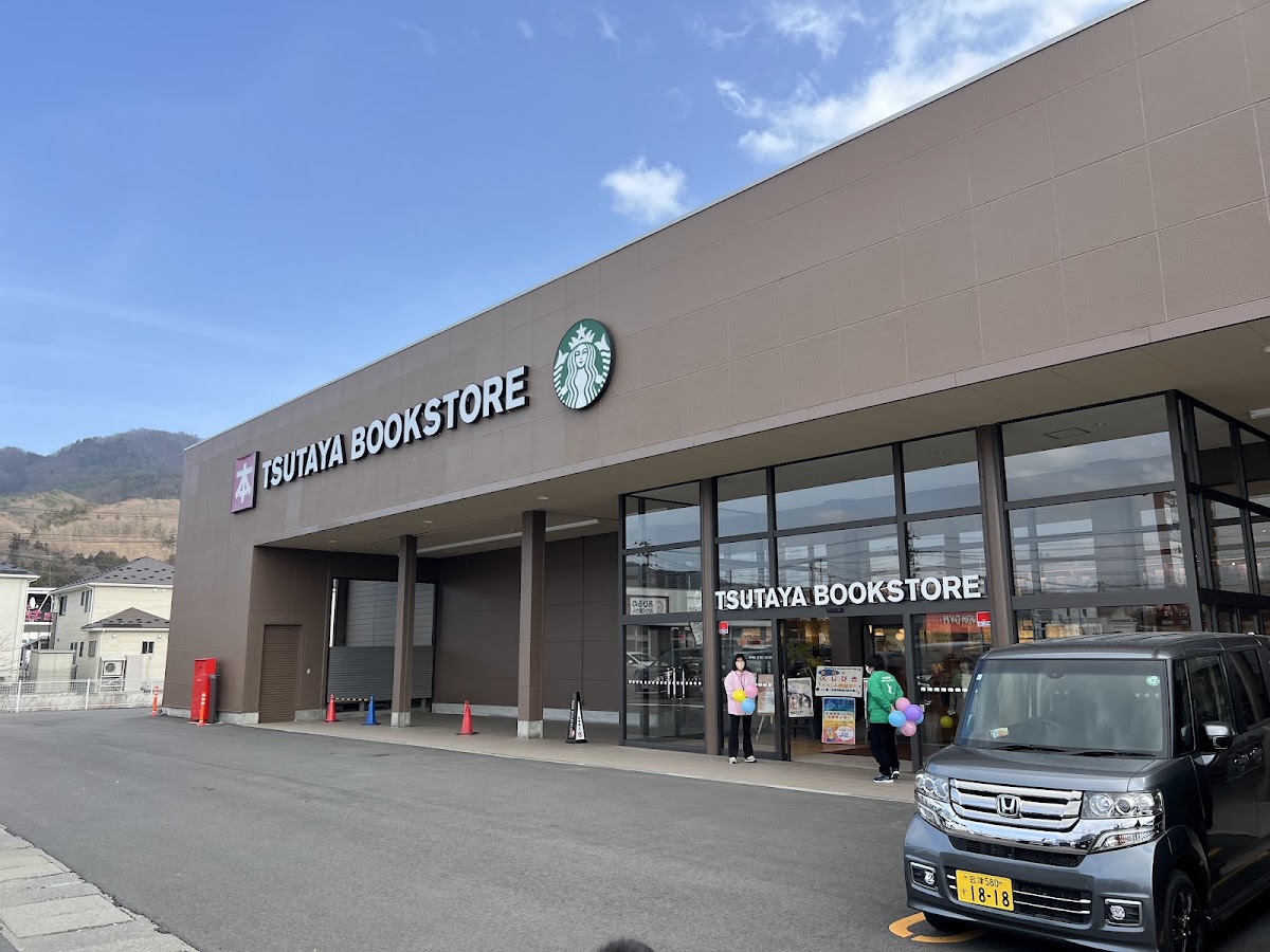 Starbucks Coffee - Tsutaya Bookstore Aizu