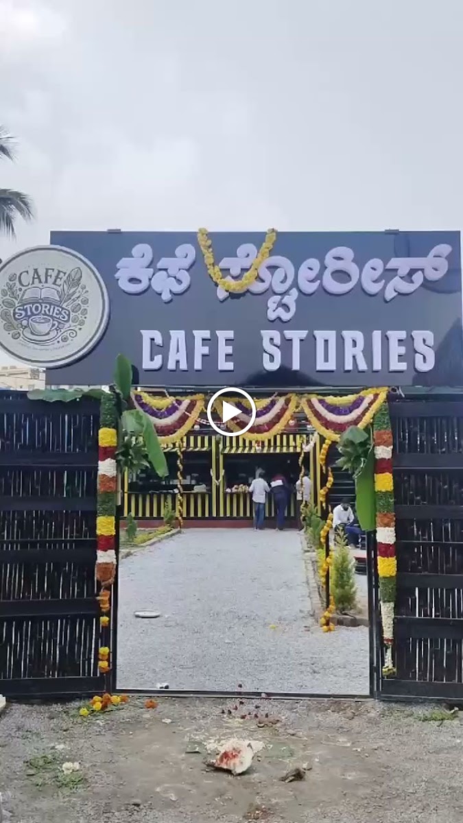 Cafe stories