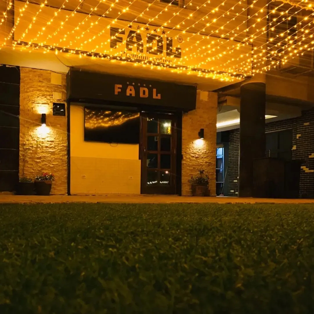 Fadl cafe