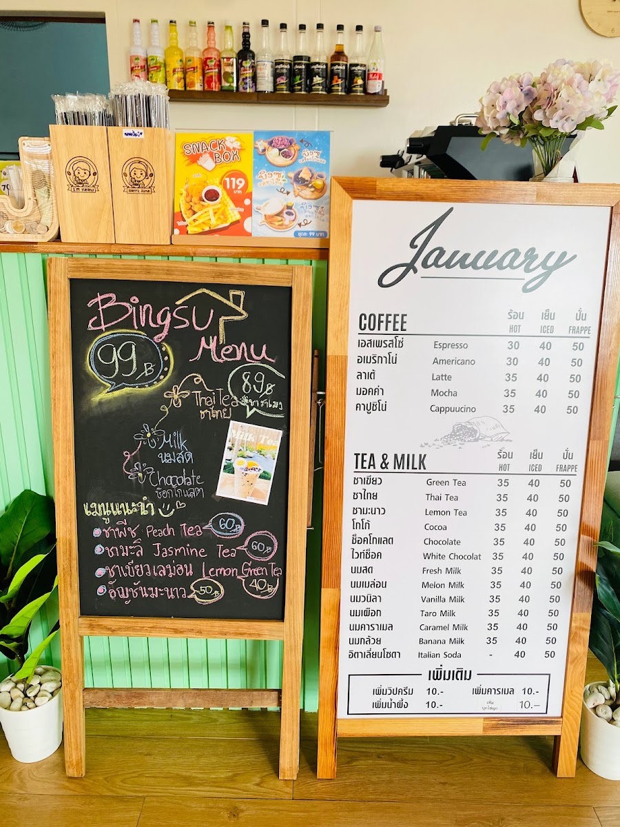 JANUARY แจน-ยัวรี โฮมคาเฟ่ - 1