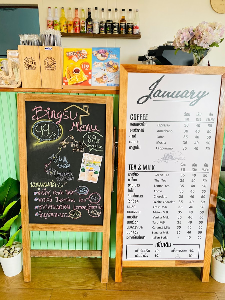 JANUARY แจน-ยัวรี โฮมคาเฟ่ - 2