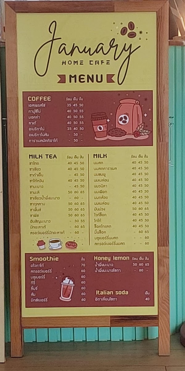 JANUARY แจน-ยัวรี โฮมคาเฟ่ - 3