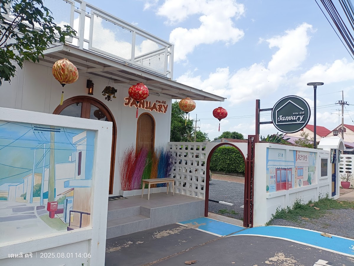 JANUARY แจน-ยัวรี โฮมคาเฟ่ - 4