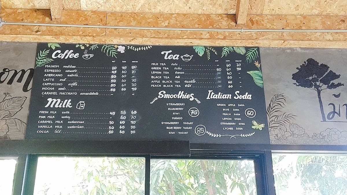 Maihom Cafe'Nongree - 1