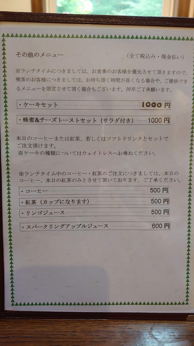 CAFE魔法屋Jin 八ヶ岳ガレット - 5