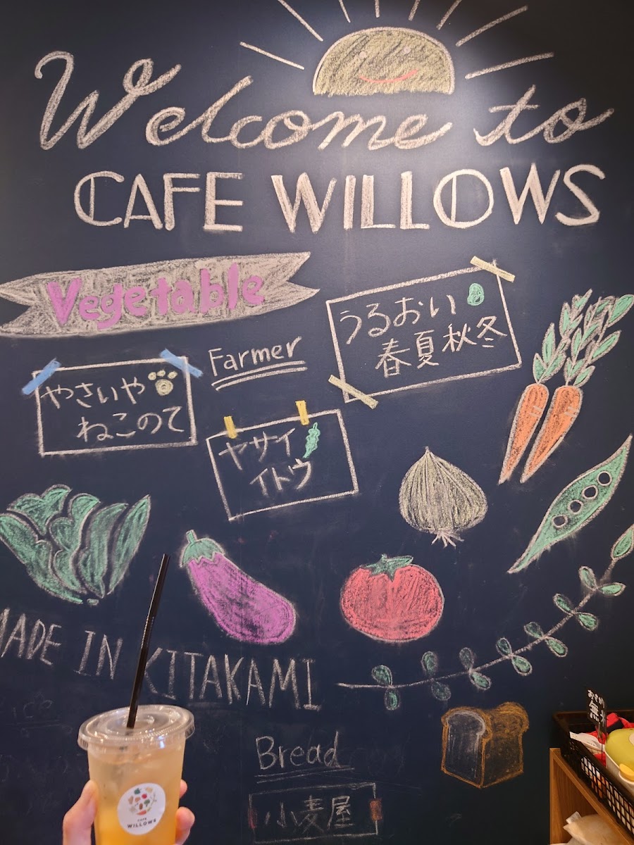 CAFE WILLOWS - 3