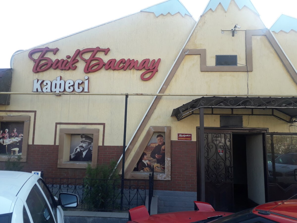 Kafe Biik Bastau Genatsvalle