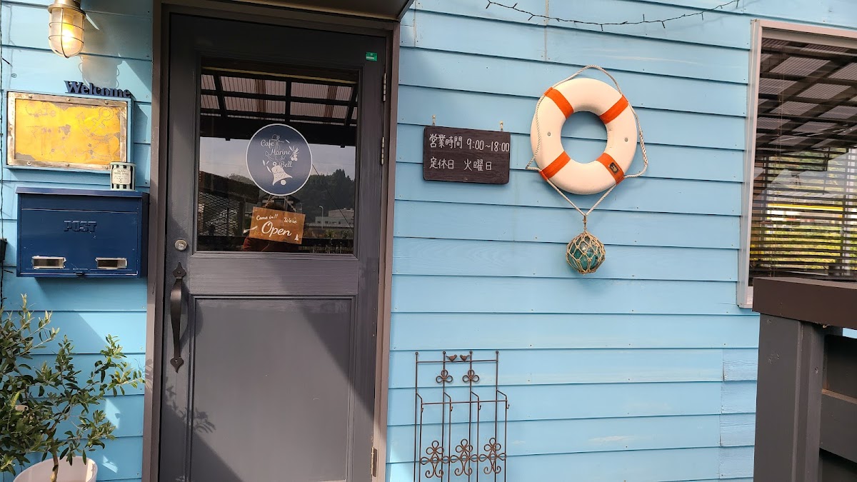 CafeMarineBell（カフェマリンベル）